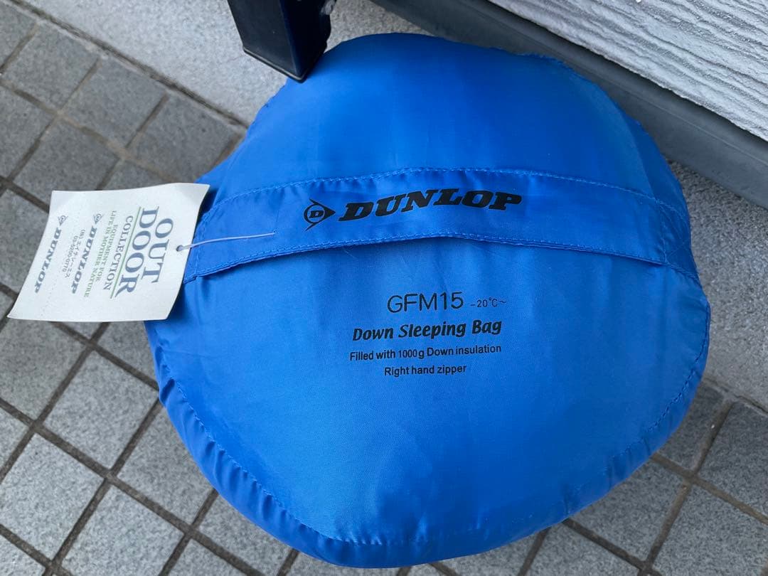 未使用　DUNLOP GFM15 ダウン　シュラフ 1000g 寝袋