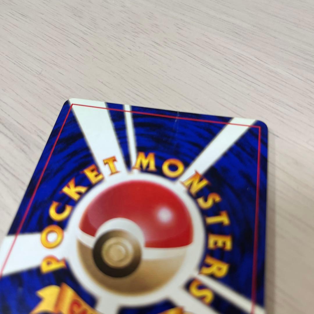 ＿のピカチュウ_「ポケモンカード全カードカレンダー」 おまけカード PROMO…