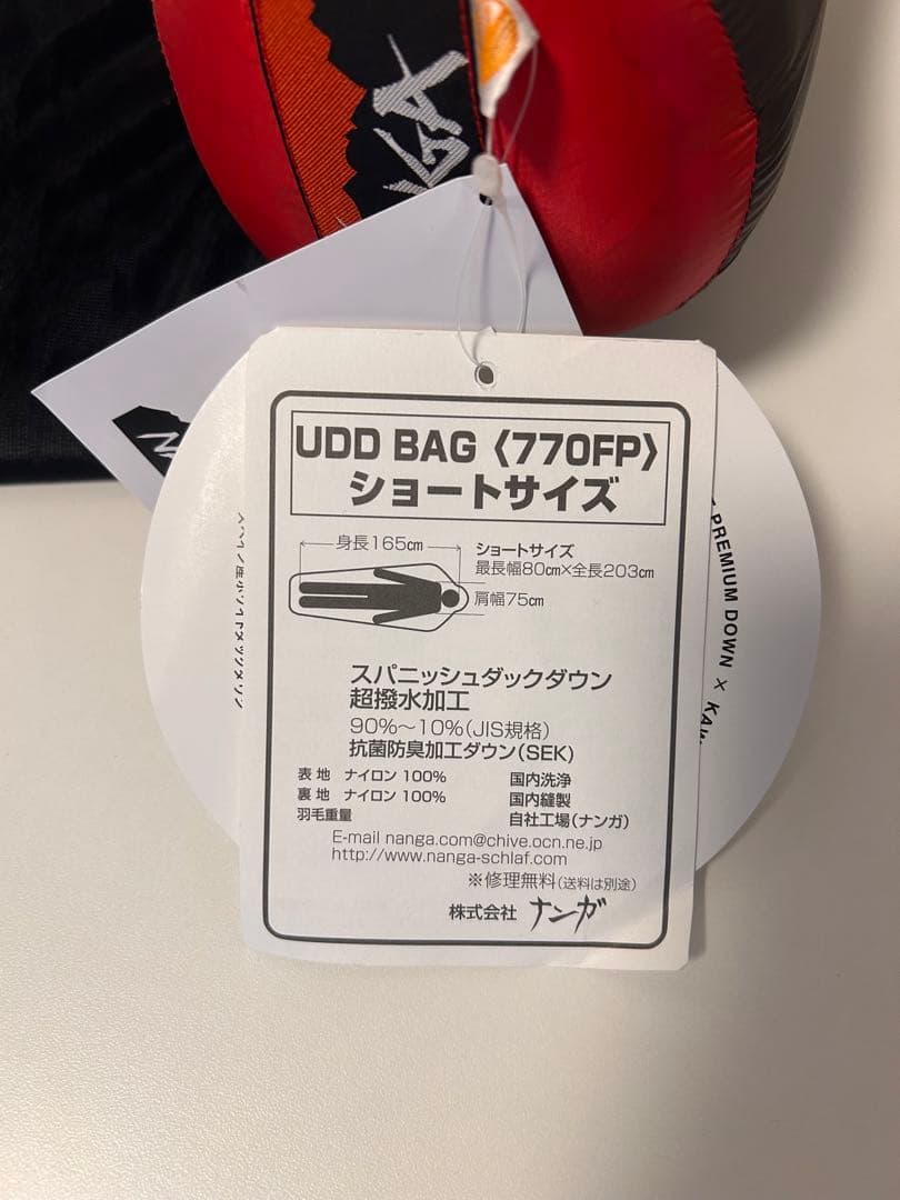 【未使用品】ナンガNANGA UDD BAG180DXショート