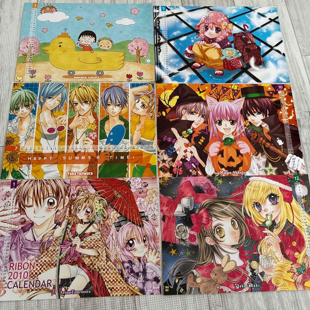 りぼん　付録　ポストカード　ブロマイド　まとめ売り　大量　水沢めぐみ　種村有菜