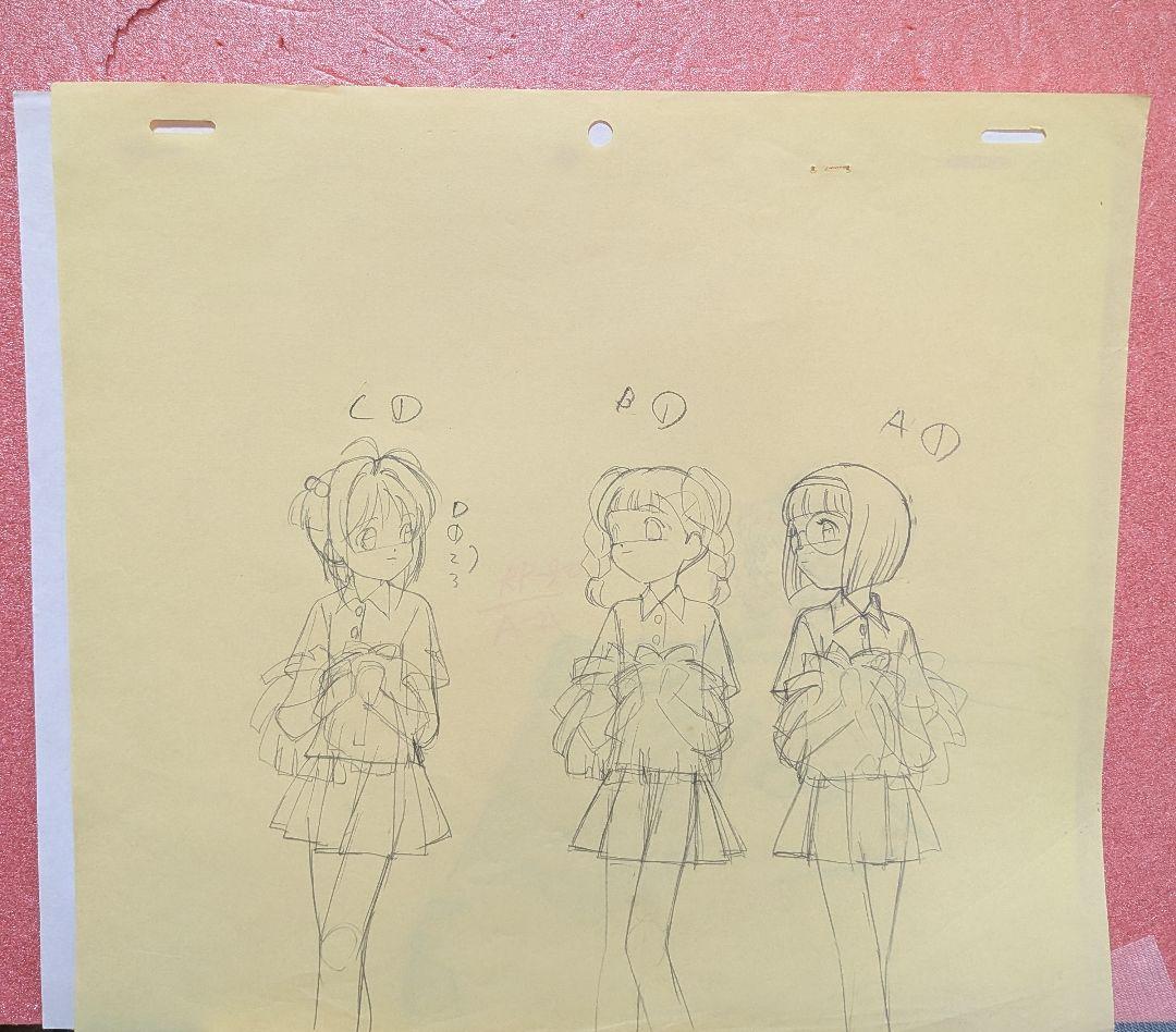 カードキャプターさくら　セル画　原画セット×7枚