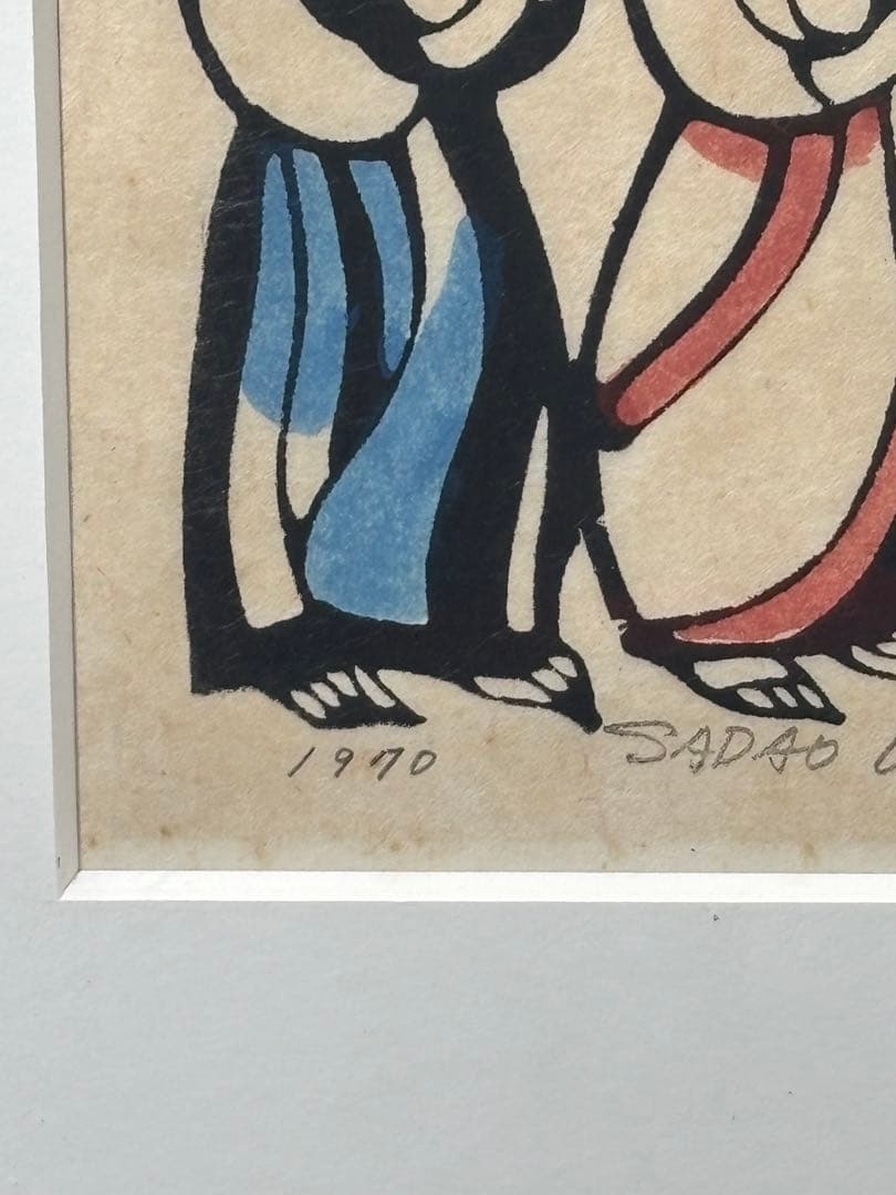 渡辺禎雄[復活の朝] 版画　額装 絵　サイン　限定