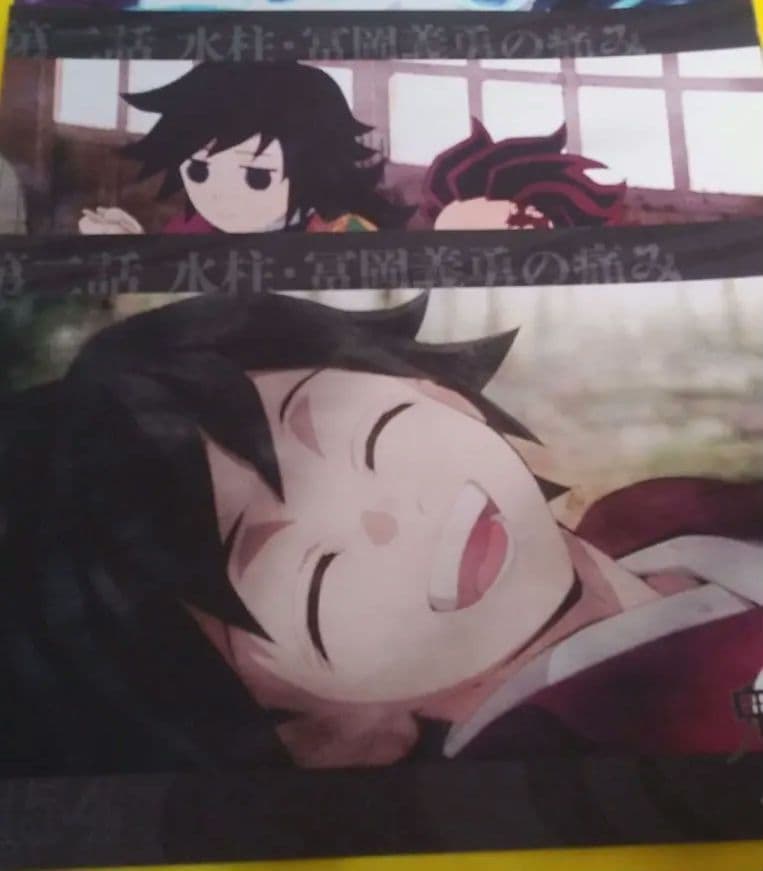 鬼滅の刃 ufotable ランチョンマット 冨岡義勇 セット