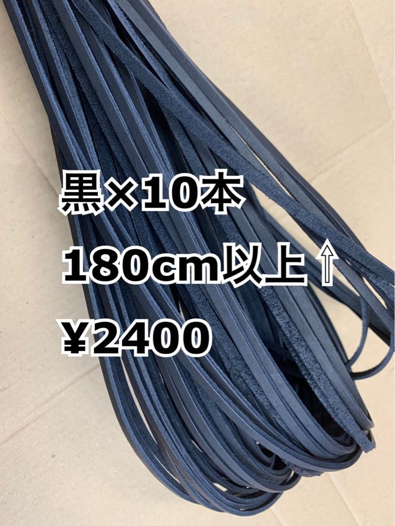 黒10、黒芯白8、キャメル10、赤オレンジ10