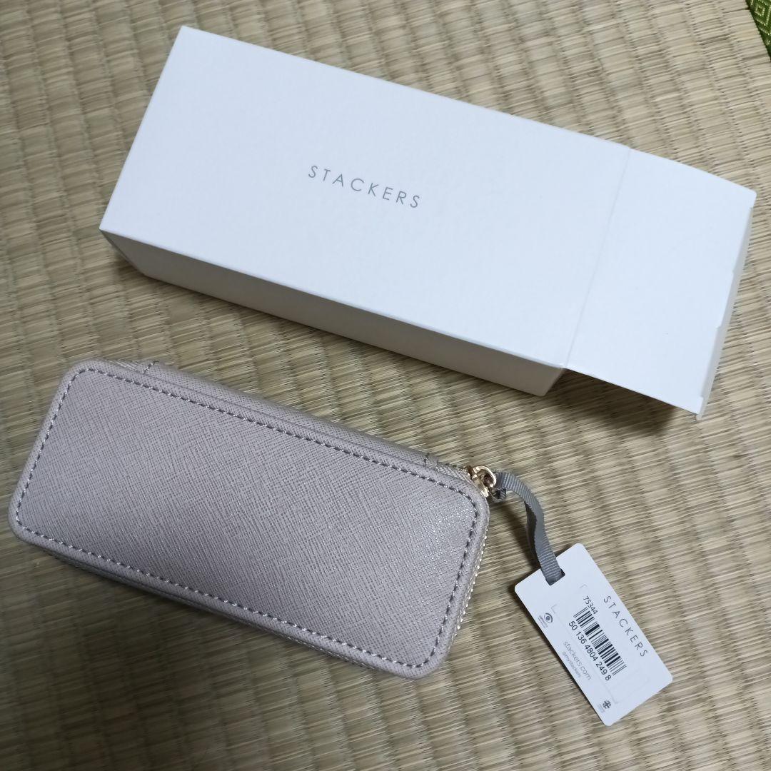 STACKERS　ジュエリーボックス