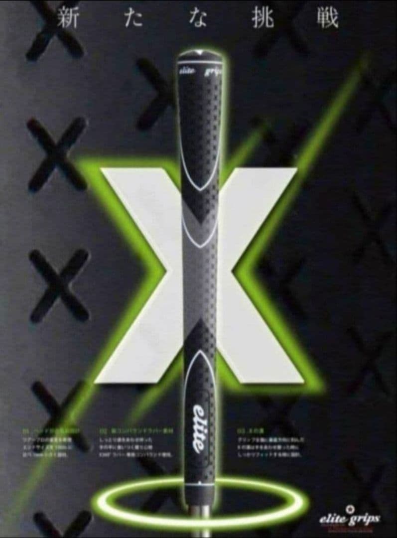 ⑬フジクラ 24ベンタスブルー 5X 最終値下げ！