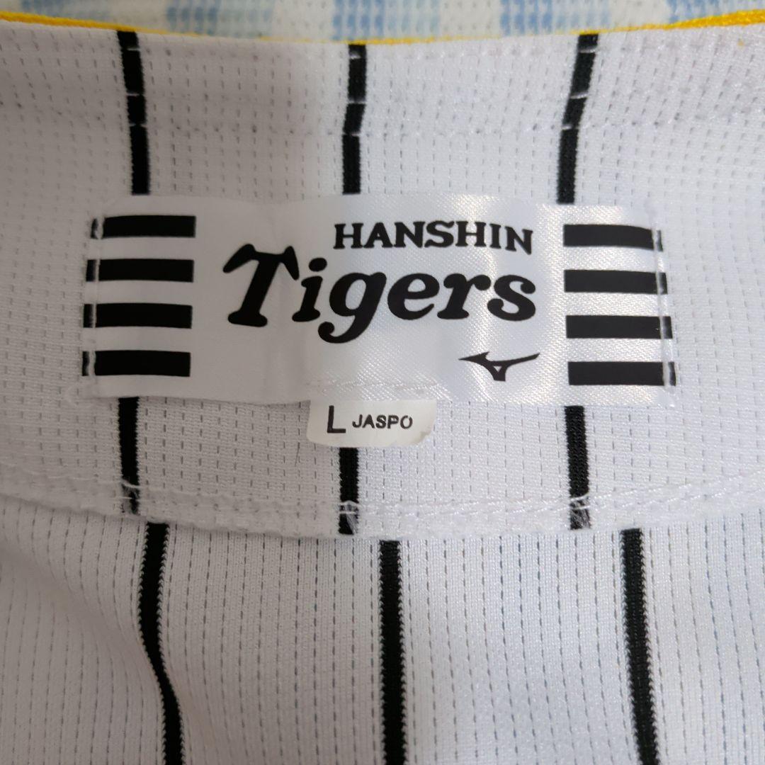阪神タイガース 近本 5 ユニフォーム L 値下げ交渉、即購入可です。