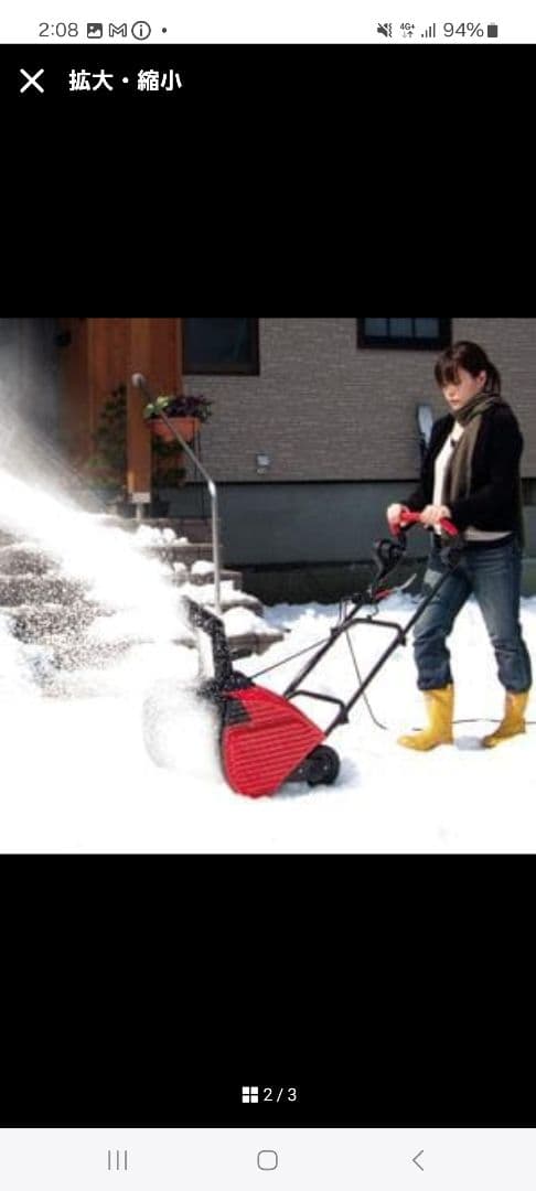 雪に力を発揮！電動除雪機スノーエレファント