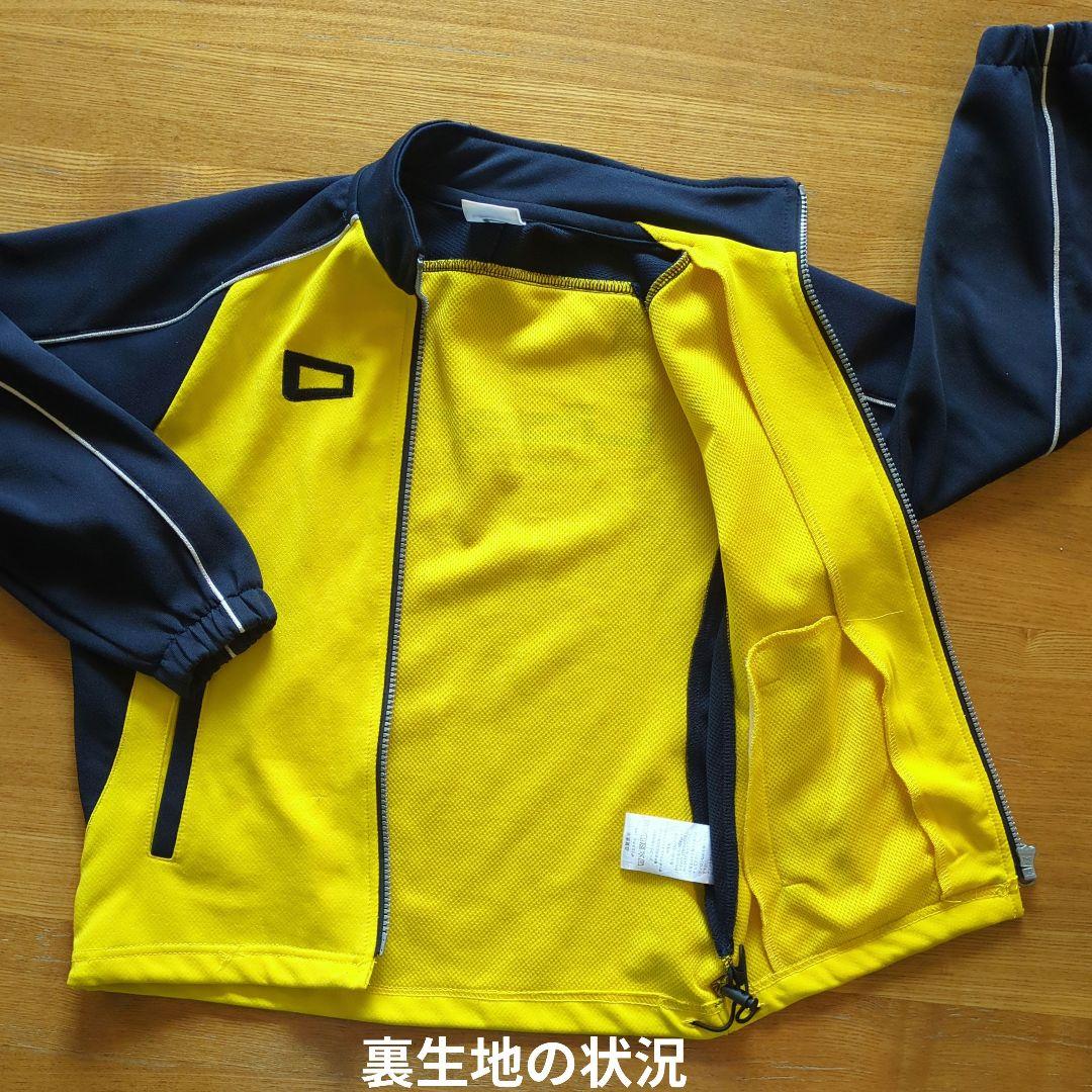 Liberta サッカー用ジャージ(上下) サイズ130