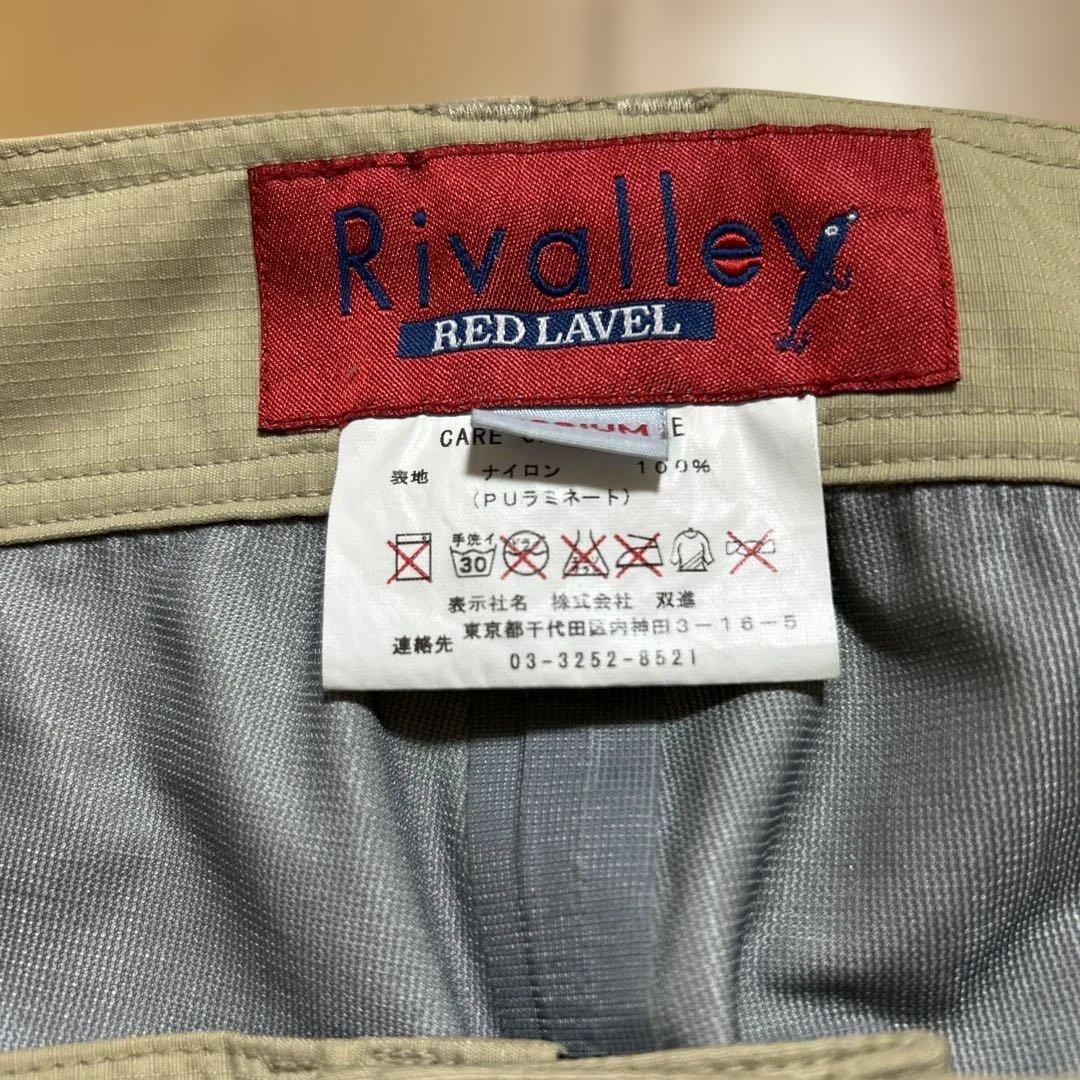 Rivalley レインウェア フード付き M ズボンの裾，取れない汚れあり