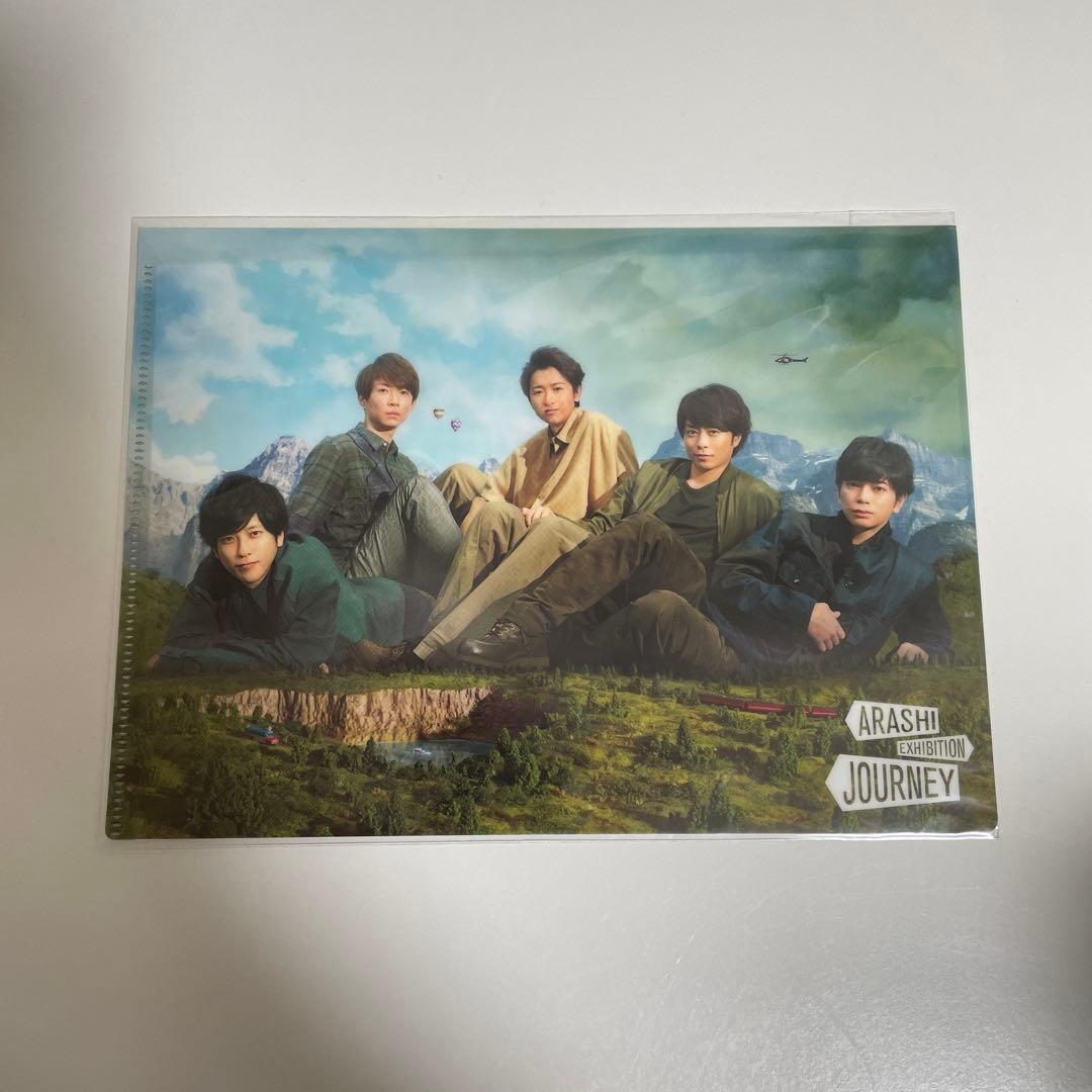 ふ*ご様 嵐を旅する展覧会 グッズ 15点セット