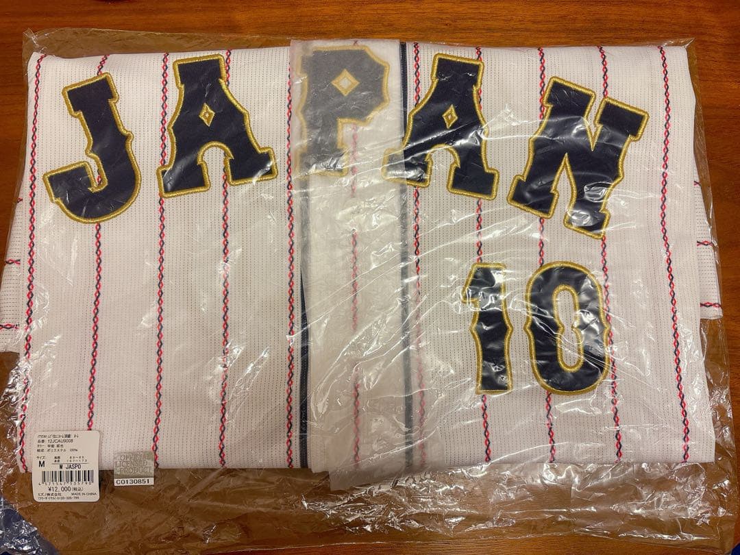 2023 WBC 日本代表 侍ジャパン レプリカユニフォーム　甲斐拓也選手