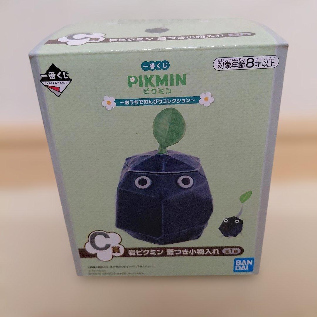 一番くじ　Pikmin ピクミン C賞　岩ピクミン　蓋つき小物入れ　BANDAI