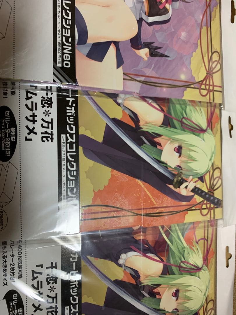 千恋＊万花　サプライセット　ムラサメ 茉子 キャラクタースリーブ&カードボックス