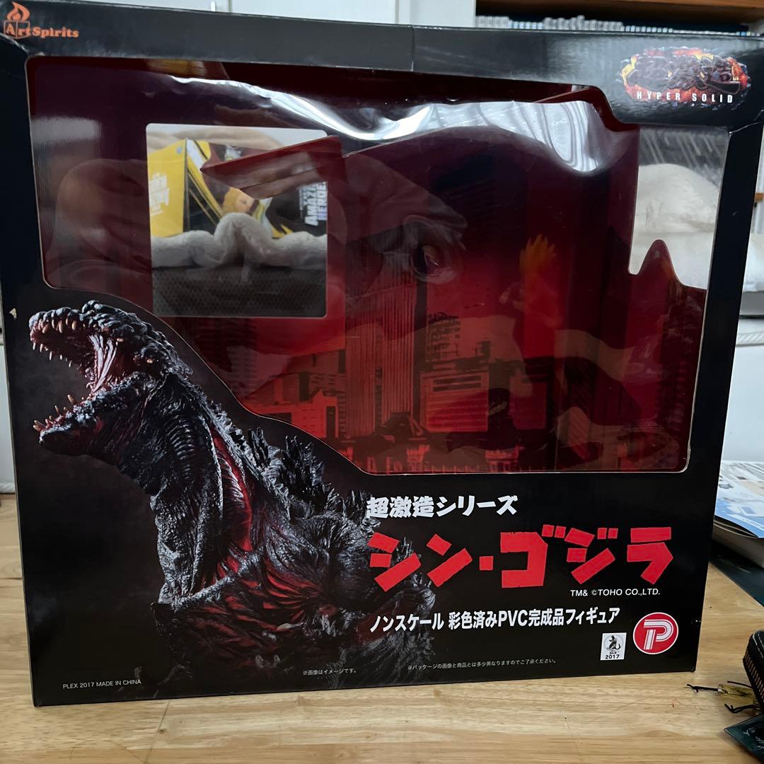 アートスピリッツ　超激造シリーズ　シン・ゴジラ　フィギュア