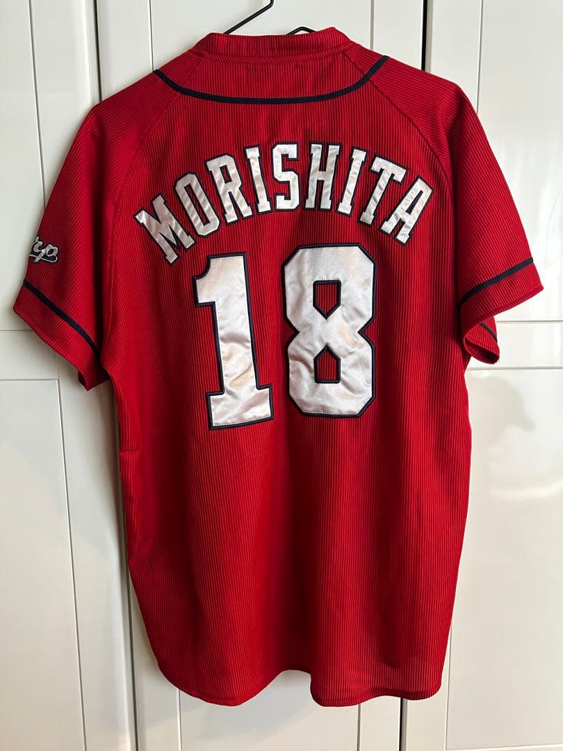 広島 MORISHITA 18 旧ハイクオリティユニフォーム