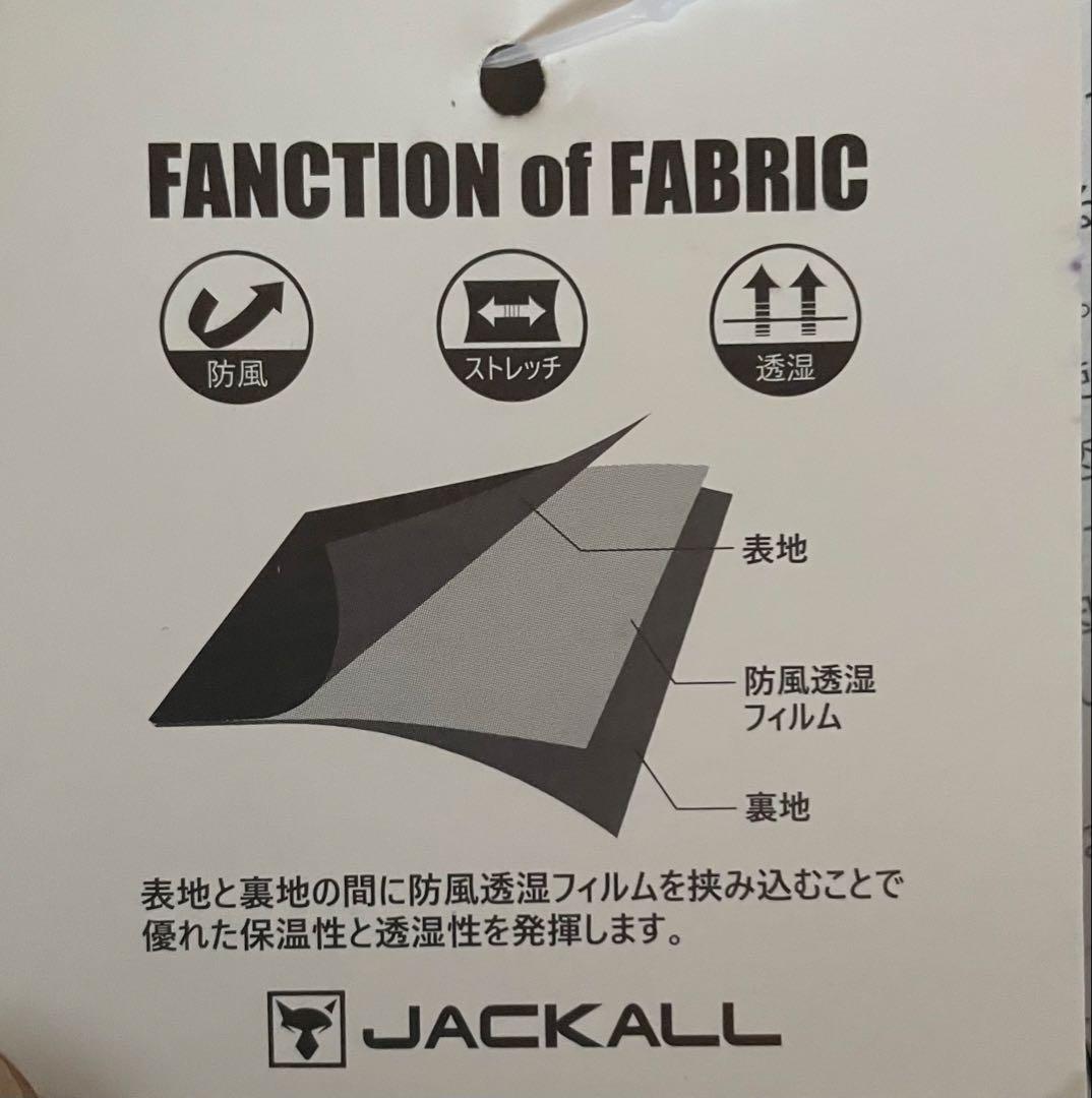 ジャッカル　ソフトシェルパンツ