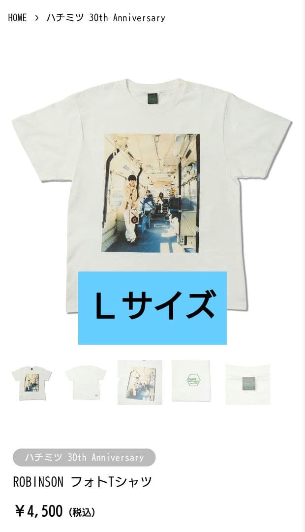 スピッツ(SPITZ)Tシャツ『ロビンソン フォトTシャツ』(Lサイズ)