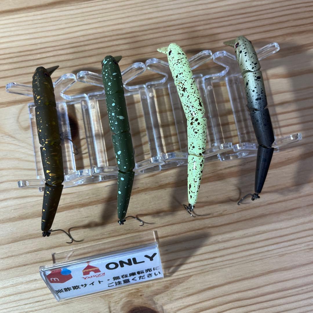 G-274 ヴァルケイン ハイドラム S （※バラ売りNG）