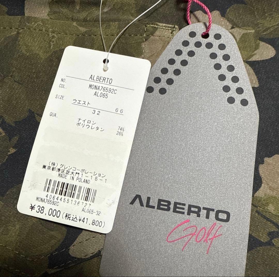新品　O アルベルト　ゴルフパンツ　サイズ32