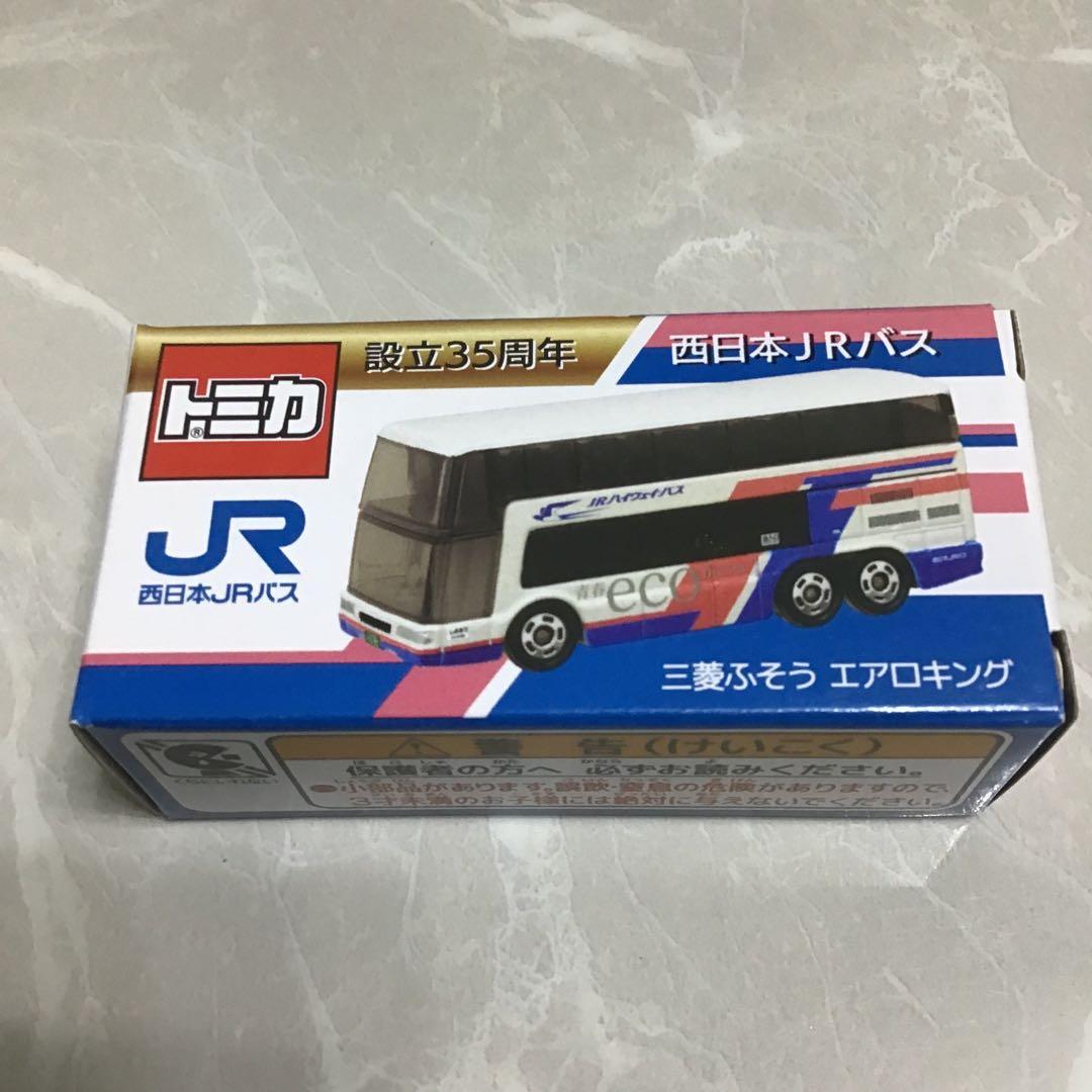 【メルカリ便 匿名発送】 トミカ JRバス 設立35周年 ３点セット