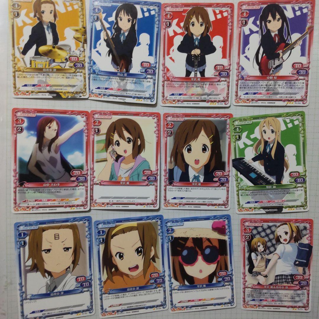 けいおん！ プレメモ デッキ