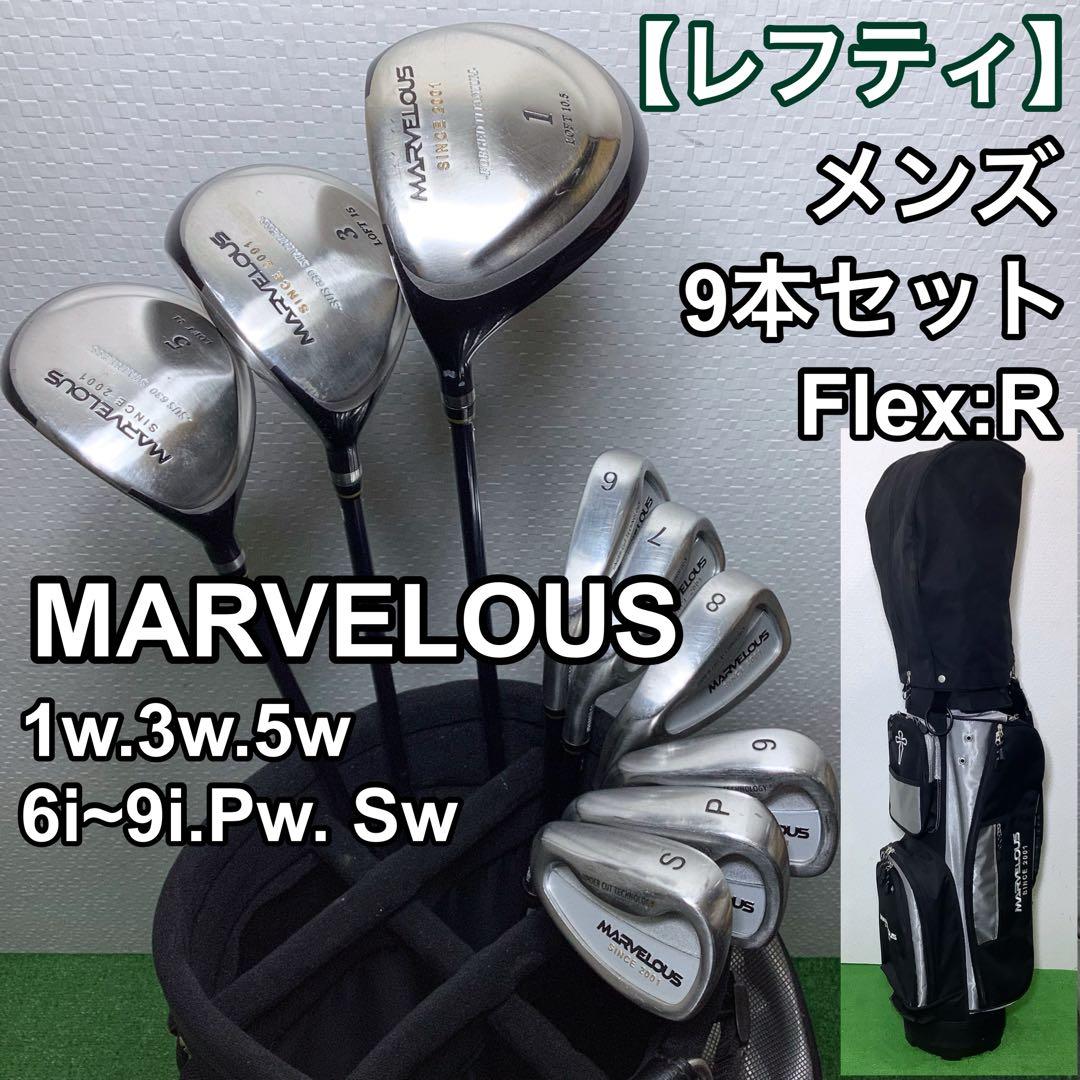 希少レフティ MARVELOUS メンズ ゴルフクラブセット CB付き