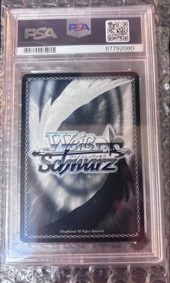 ヴァイスシュヴァルツ ブルーアーカイブ　飛鳥馬トキ PSA10