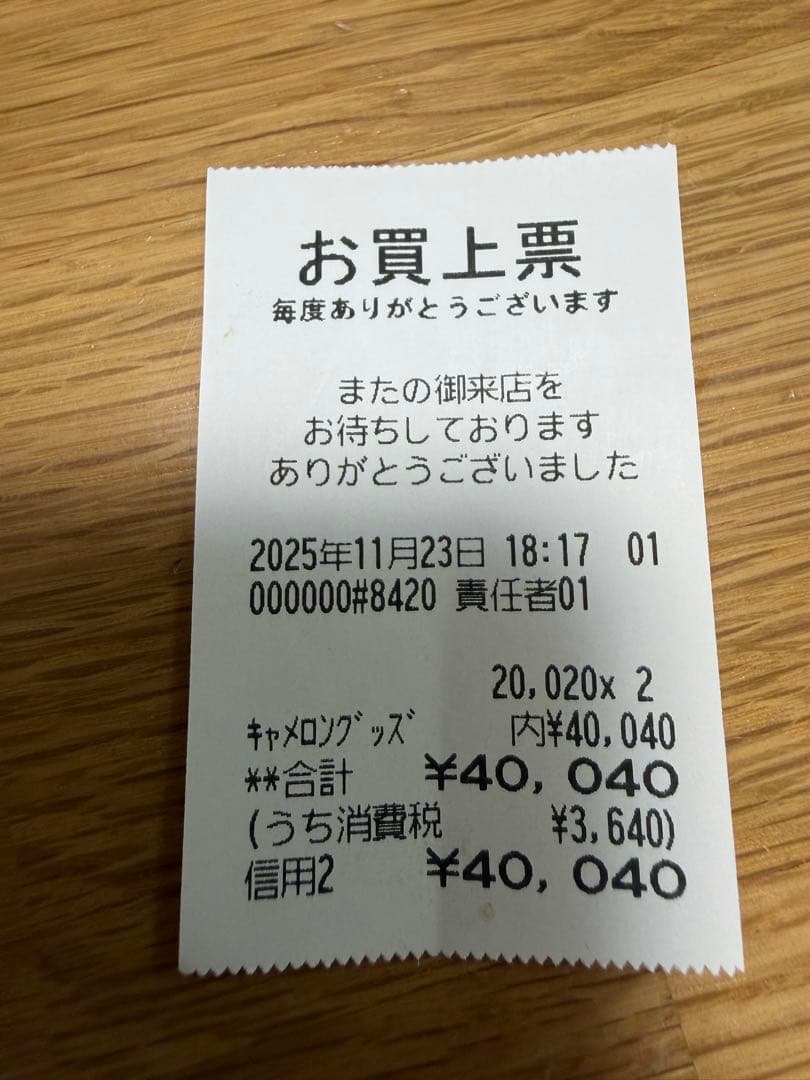 スコッティキャメロン　キャディバッグ　パターカバー 3点セット