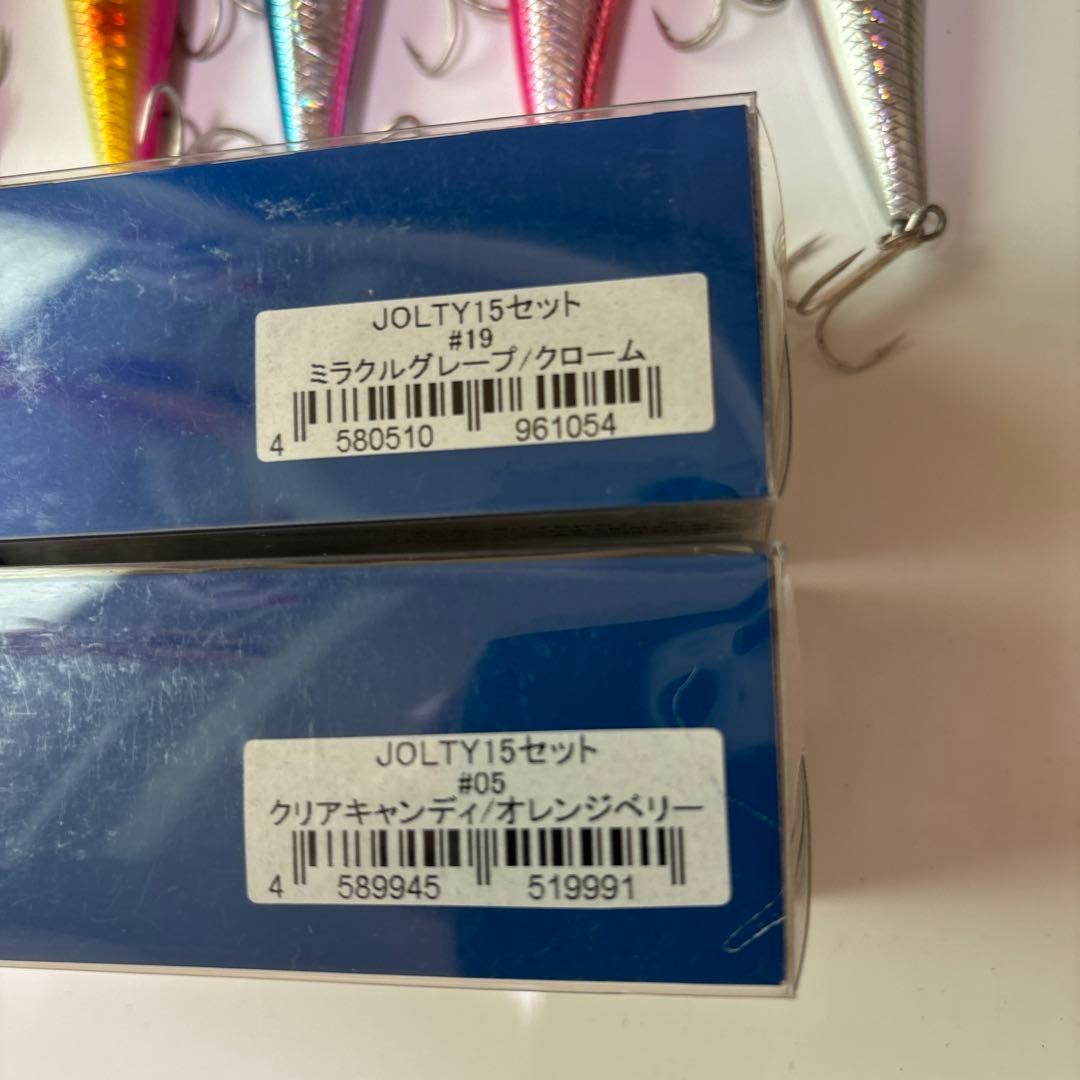 サーフ用お買い得ルアーセット