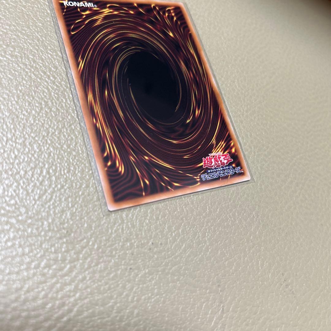 遊戯王 ドミナスインパルス　オーバーフレームプリズマ