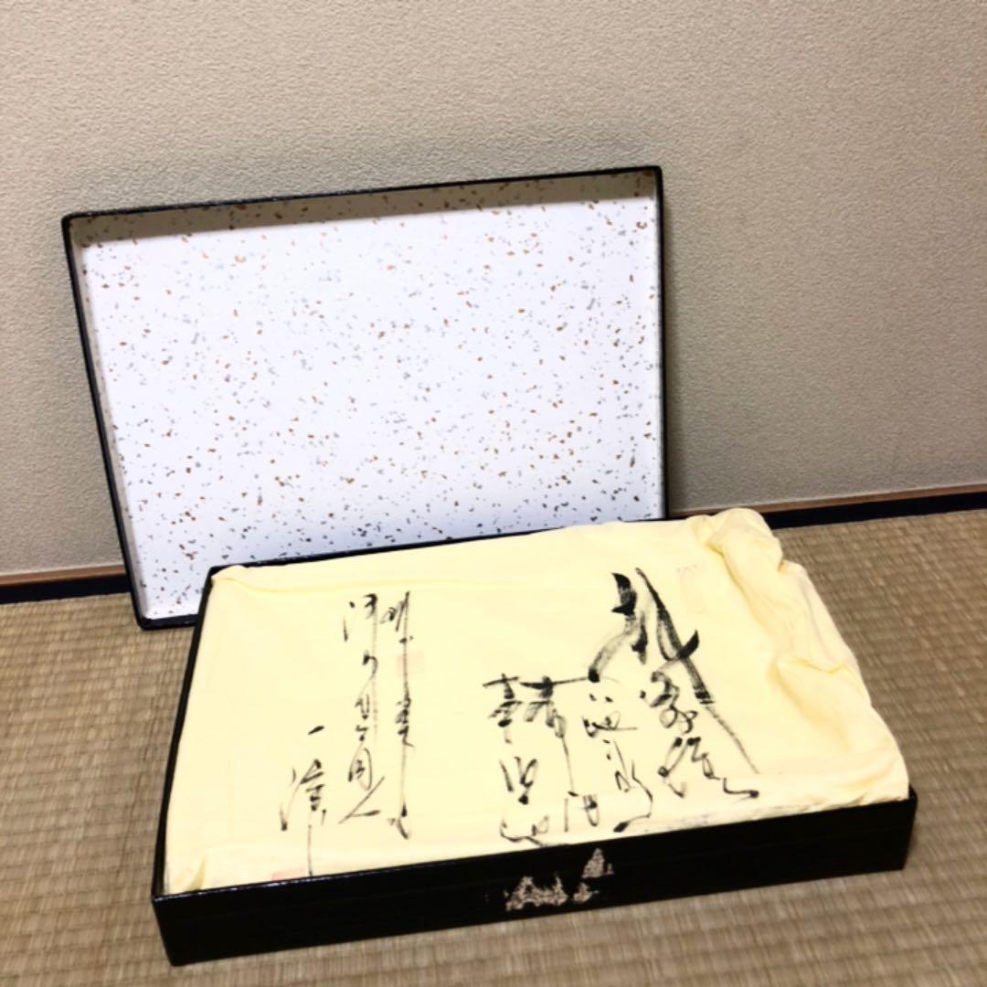 漆　お盆　伝統工芸品