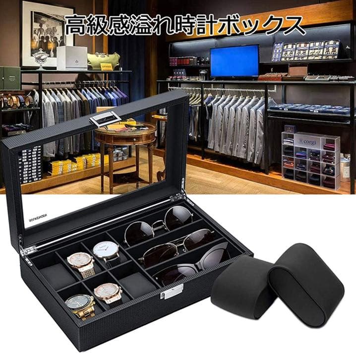 腕時計収納ケース 収納ボックス コレクションケース 鍵付き ディスプレイ 収納