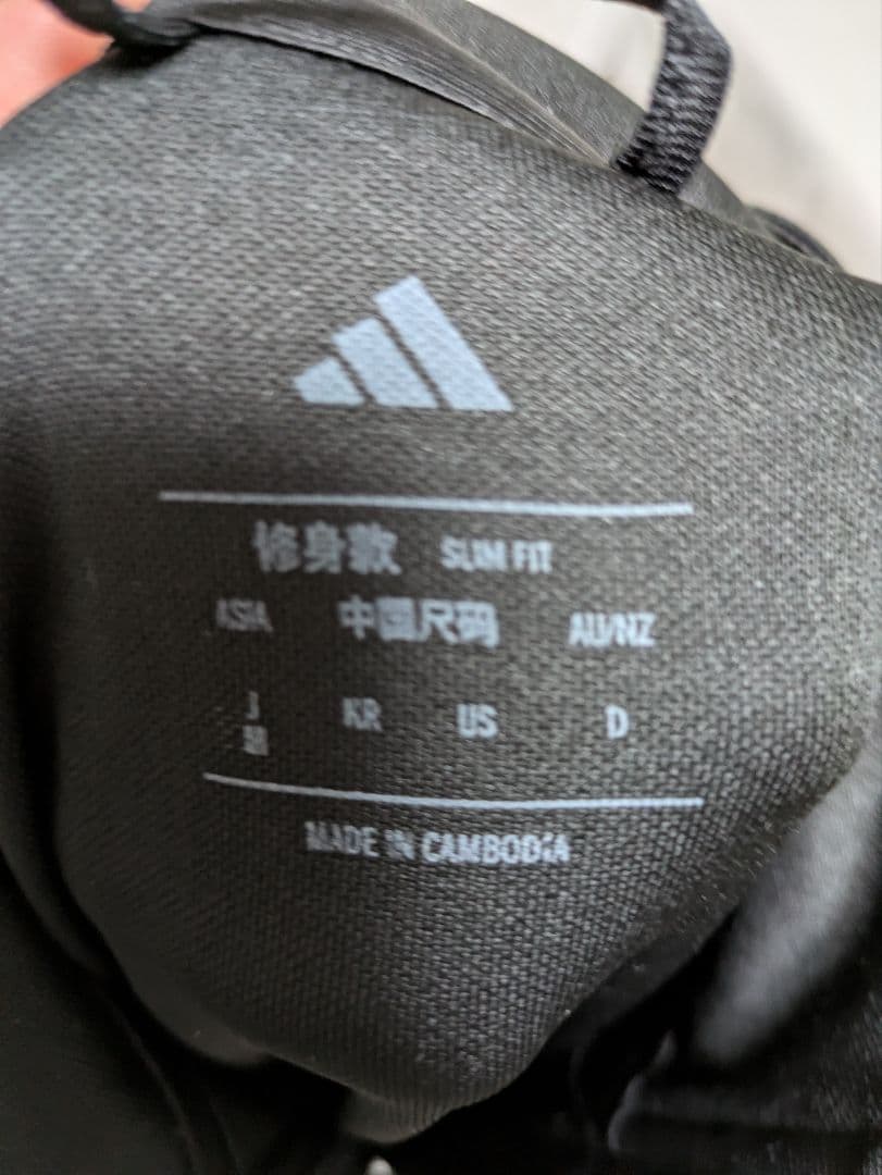 adidas ブラック ジャージ上下セット
