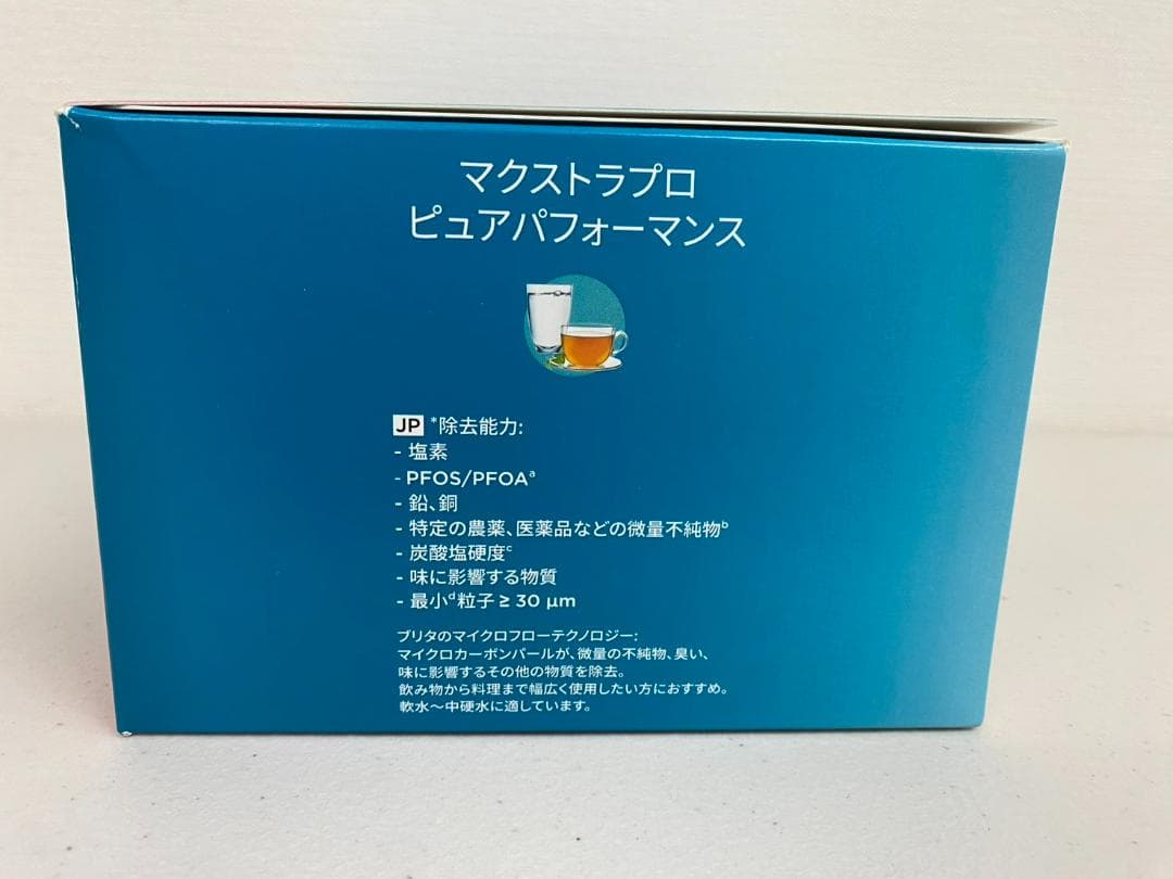 BRITA ブリタ マクストラ プロ 浄水フィルター ピュアパフォーマンス 8個