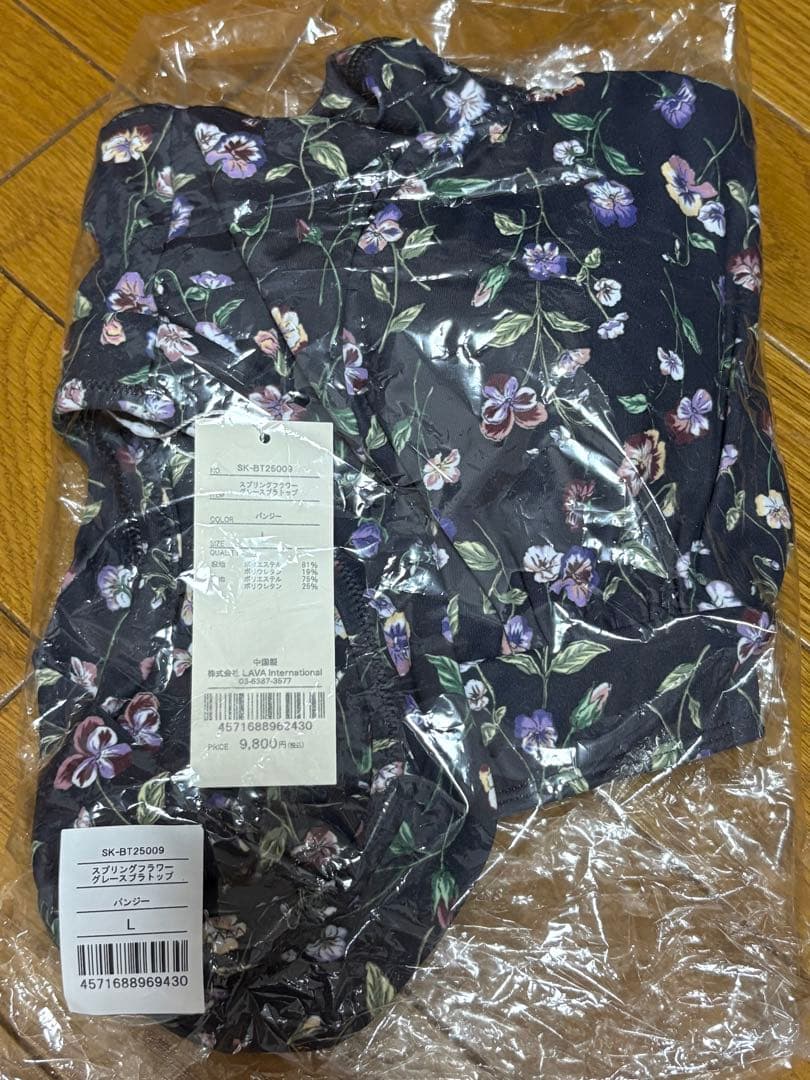 【SUKALA】完売品 スプリングフラワーグレースブラトップ パンジー Ｌサイズ