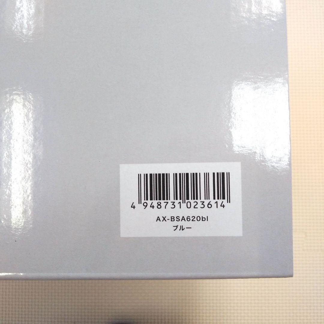 アテックス　SOYO風ふとん　ブルー　新品未開封品