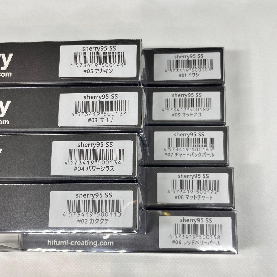 ★ヒフミクリエイティング　シェリー95ss 2本セット★新品 説明文必読　4