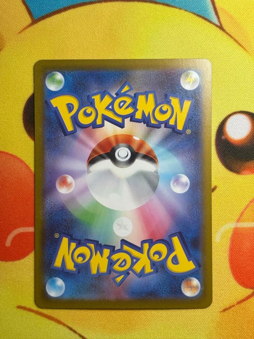 【ポケカ】メガゲッコウガex SAR