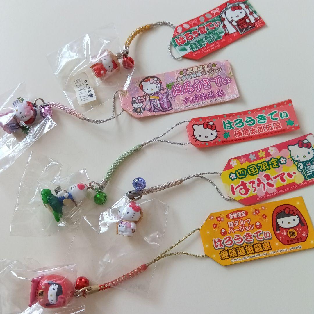 お値下げ中！ハローキティ ご当地ストラップ 25個セット③