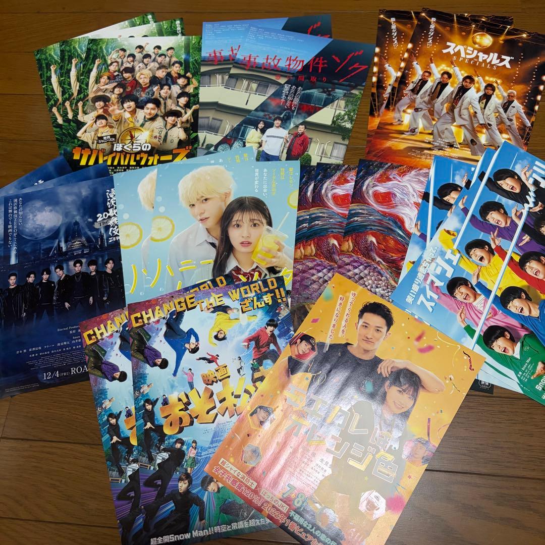 【掲載20日まで】スノーマン　 Man 　雑誌　FC会報　DVD うちわ
