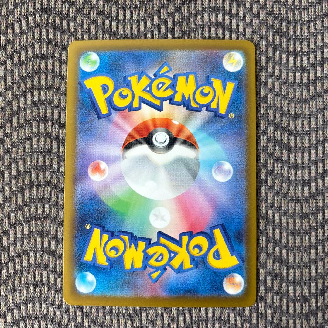 ポケモンカード メガゲッコウガex SAR