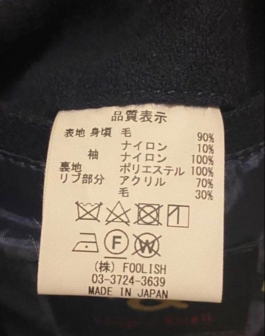 り*1様 【美品】rough&swell ラフ＆スウェルH.M.Jacket ×
