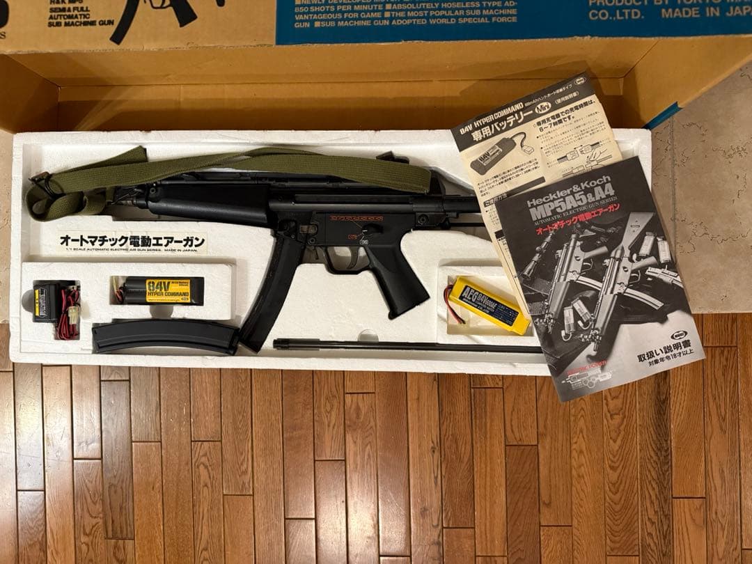 東京マルイ Heck&Kock MP5A5