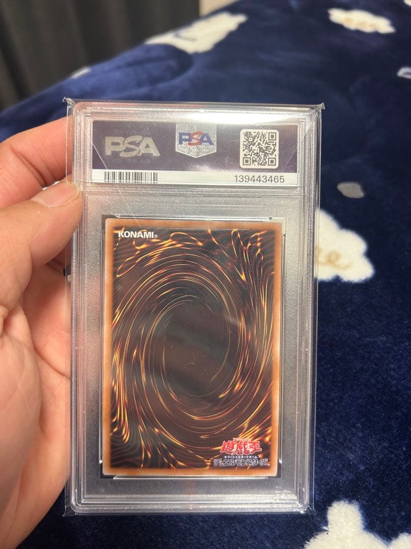 遊戯王 女剣士カナン 復刻 ウルトラレア PSA10引退品