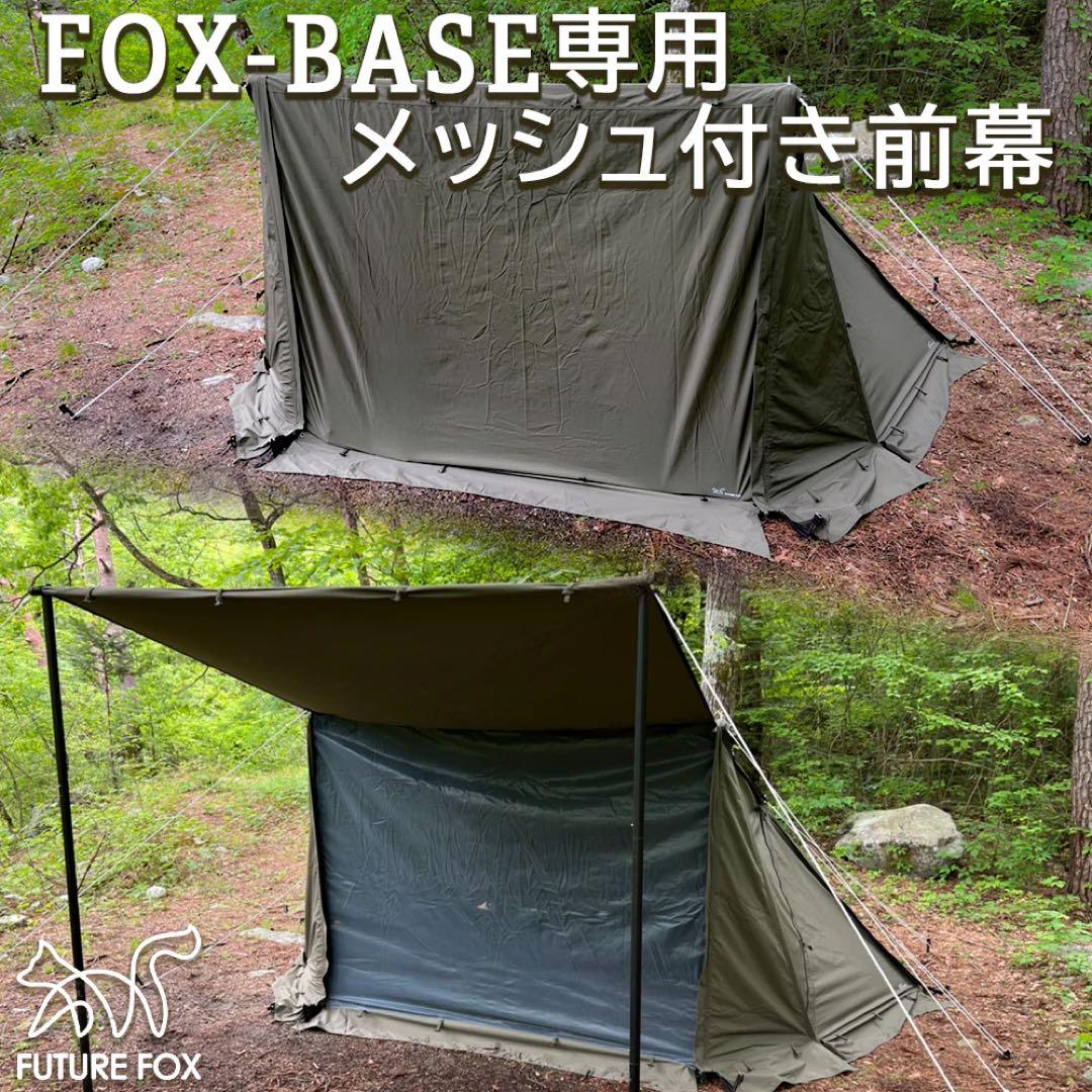 FUTURE FOX FOX-BASE　フォックスベース　前幕付き