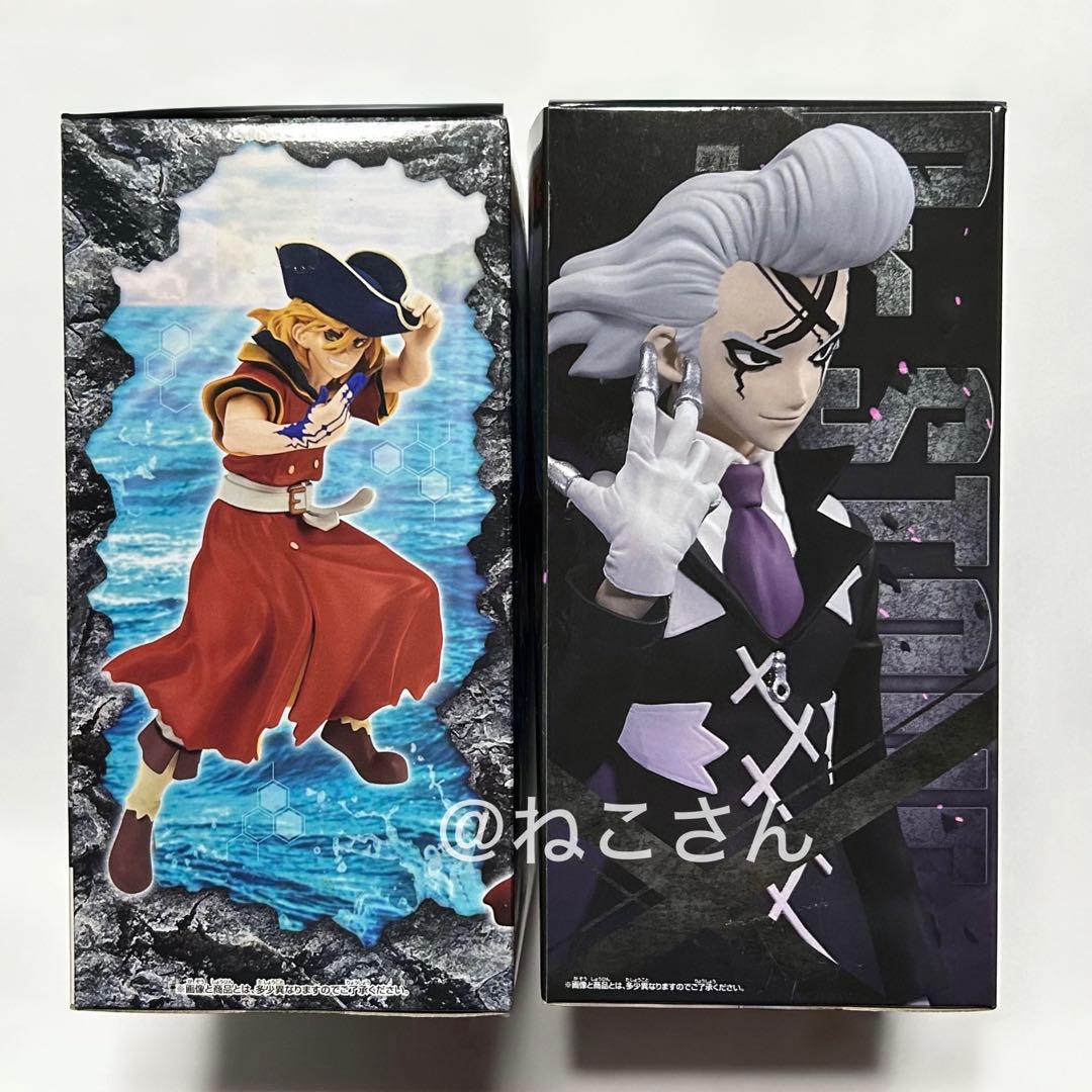 Dr.STONE 七海龍水 ゼノ 造形の科学 プライズ フィギュア 2個セット