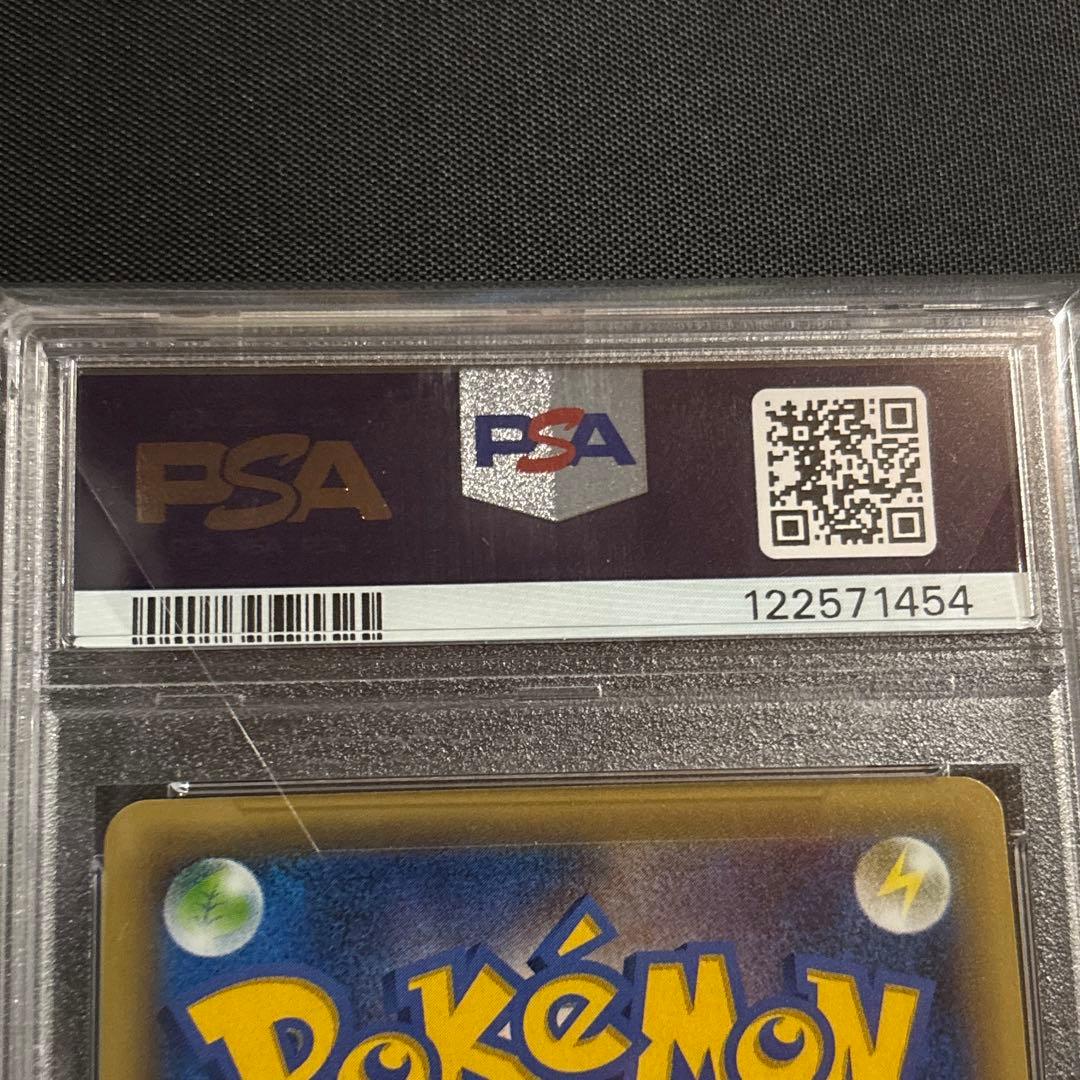 【PSA10】メロエッタ 2016 ポケモンカード