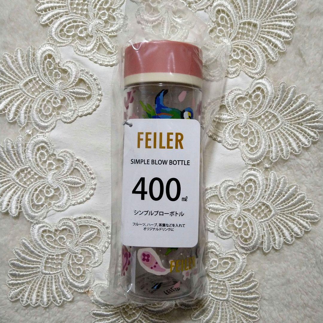 【新品】フェイラー♥ハイジペイズリー　400mlブローボトルセット