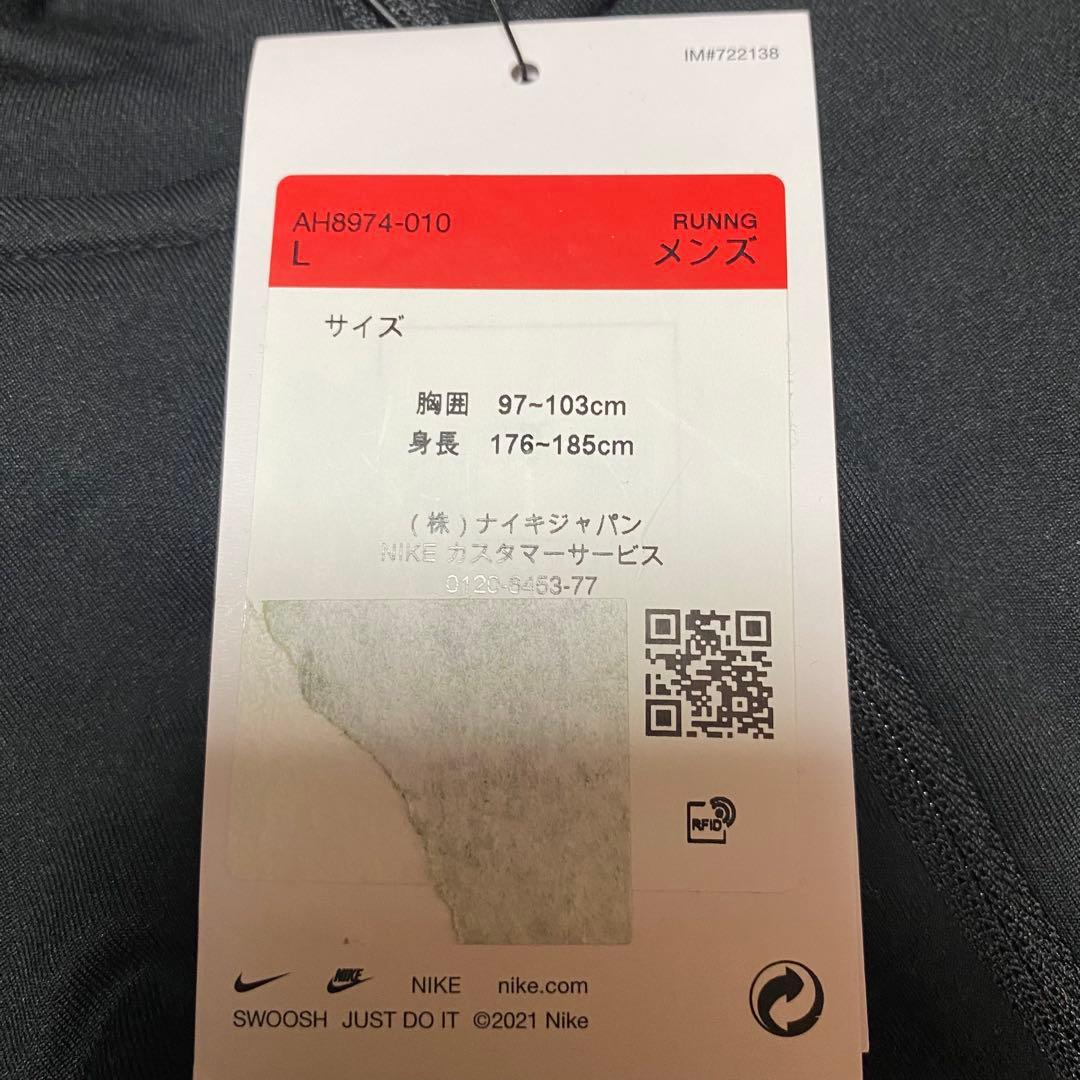 ナイキエレメント メンズ 1/2ジップランニングトップ　L